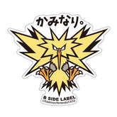 B-SIDE LABEL Pokemon Aufkleber/ Sticker Zapdos - Pokemon Center Japan Original