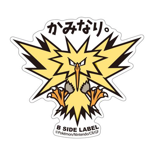 B-SIDE LABEL Pokemon Aufkleber/ Sticker Zapdos - Pokemon Center Japan Original