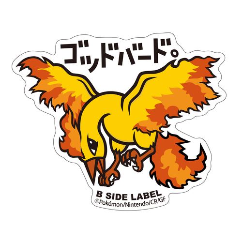 B-SIDE LABEL Pokemon Aufkleber / Sticker Lavados - Pokemon Center Japan Original