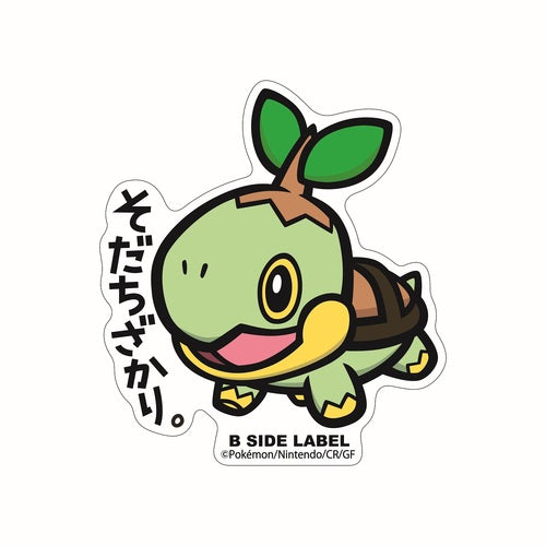 B-SIDE LABEL Pokemon Aufkleber/Sticker Chelast - Pokemon Center Japan Original