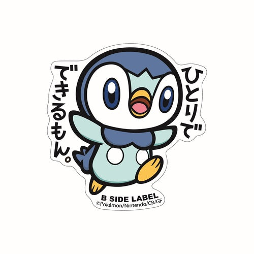 B-SIDE LABEL Pokemon Aufkleber/ Sticker Plinfa - Pokemon Center Japan Original