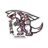 B-SIDE LABEL Pokemon Aufkleber / Sticker Palkia - Pokemon Center Japan Original