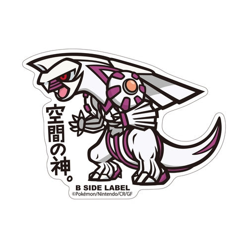 B-SIDE LABEL Pokemon Aufkleber / Sticker Palkia - Pokemon Center Japan Original