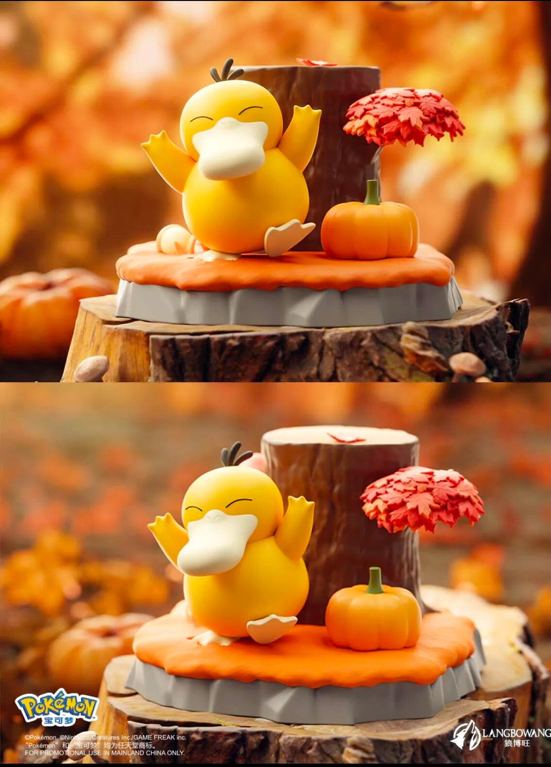 Pokémon Holly Box Langbowang Nature Wild Fun Series Blind Box Sammelfigur