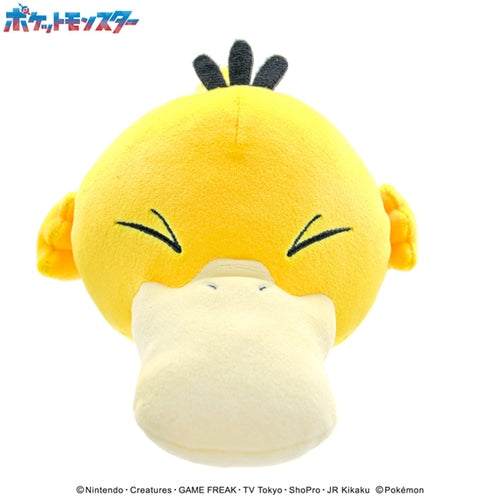 Enton Plüschtier Plushie - Pokemon Center Japan Original - Armkissen - Mofumofu Udemakura