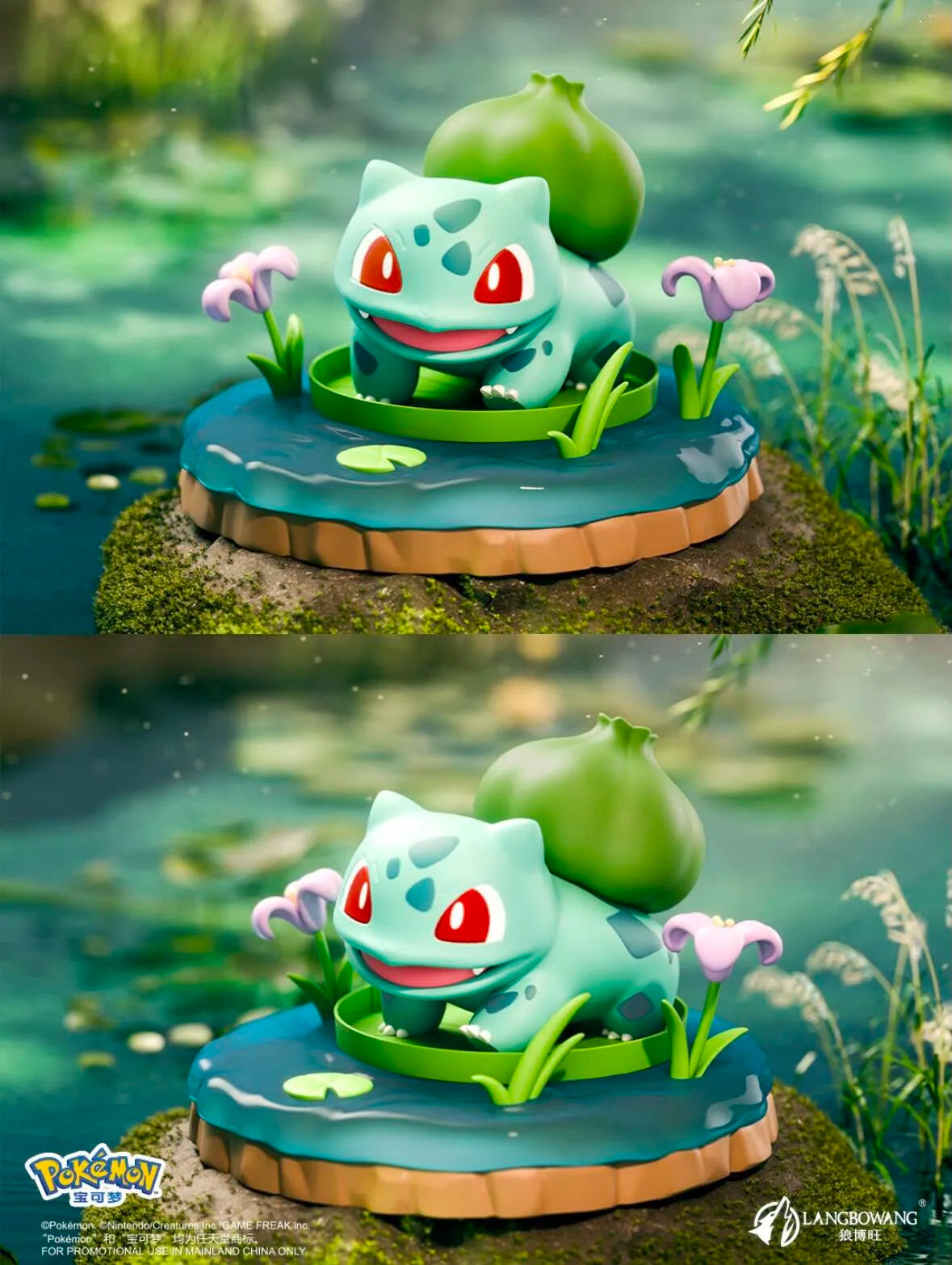 Pokémon Holly Box Langbowang Nature Wild Fun Series Blind Box Sammelfigur
