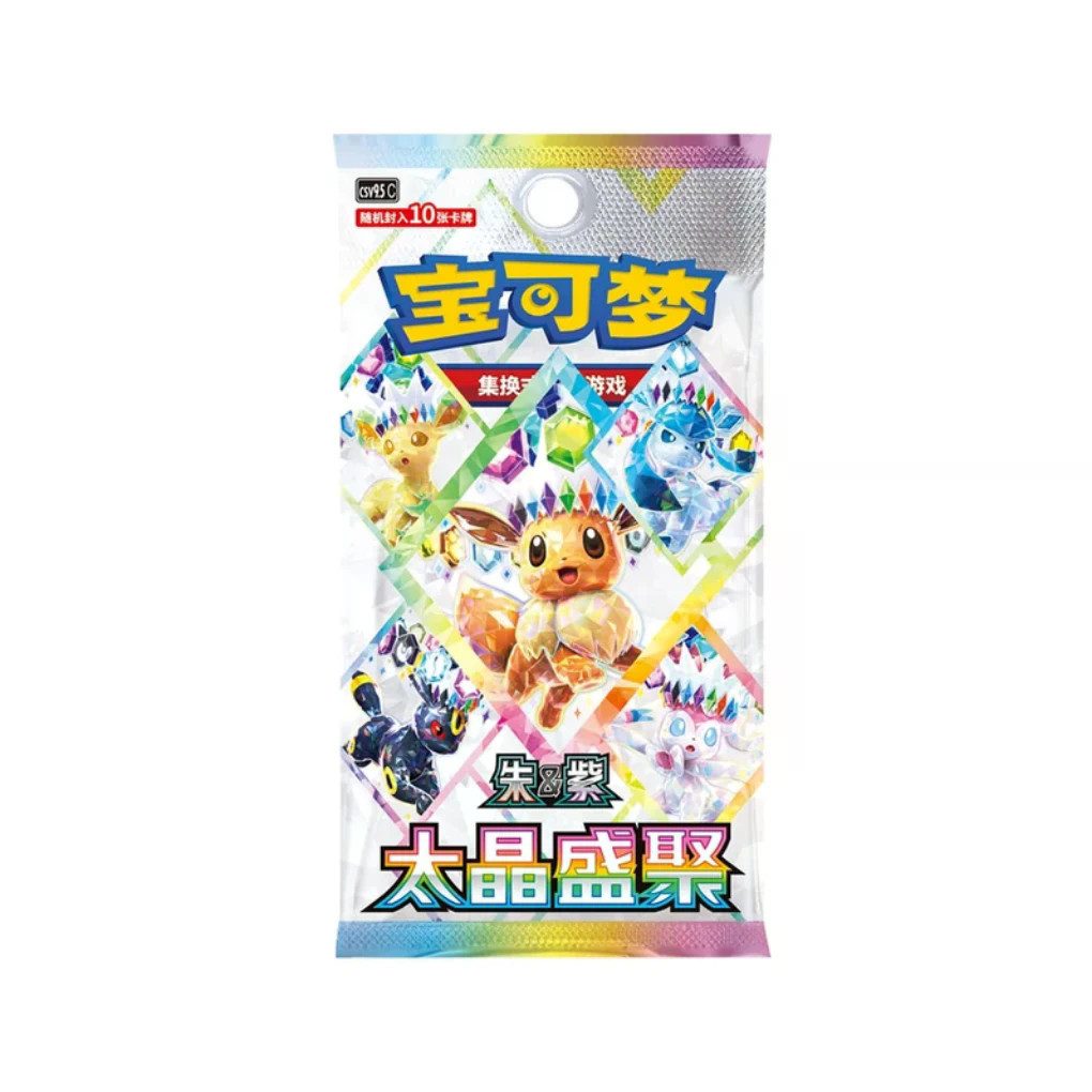 Pokemon Eeevee Dream Painting Collection Vol. 3 Blind Box - Eeevelution  Figuren  Chinese Sealed