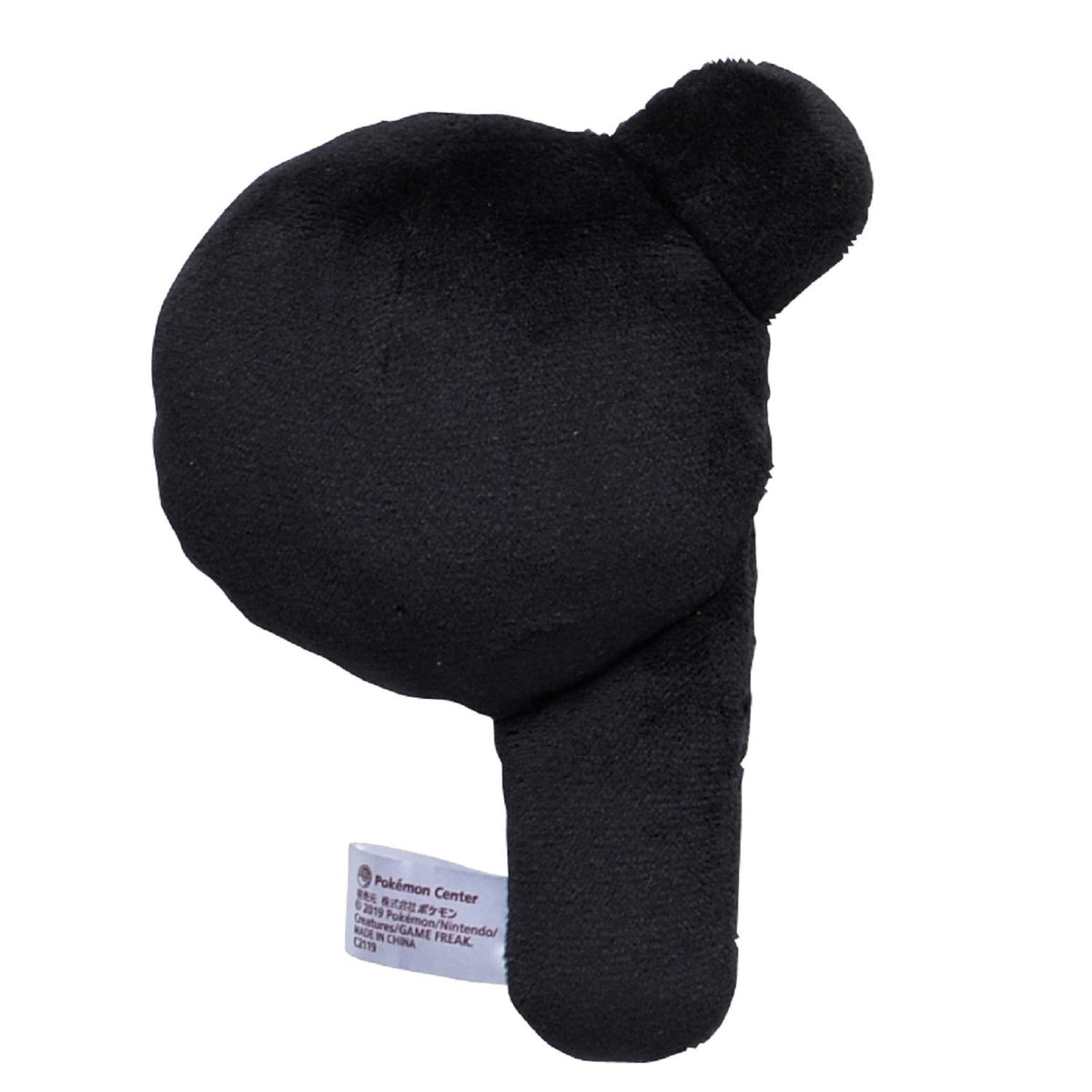 #201 Incogntio P Plüschtier Plushie - Pokemon Center Japan Original - Pokemon fit