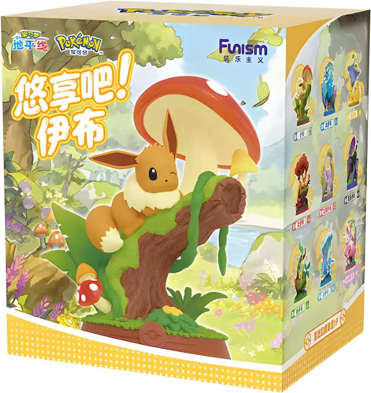 Pokémon Funism Eeveelution Adventure Series 2 Blind Box Sammelfigur