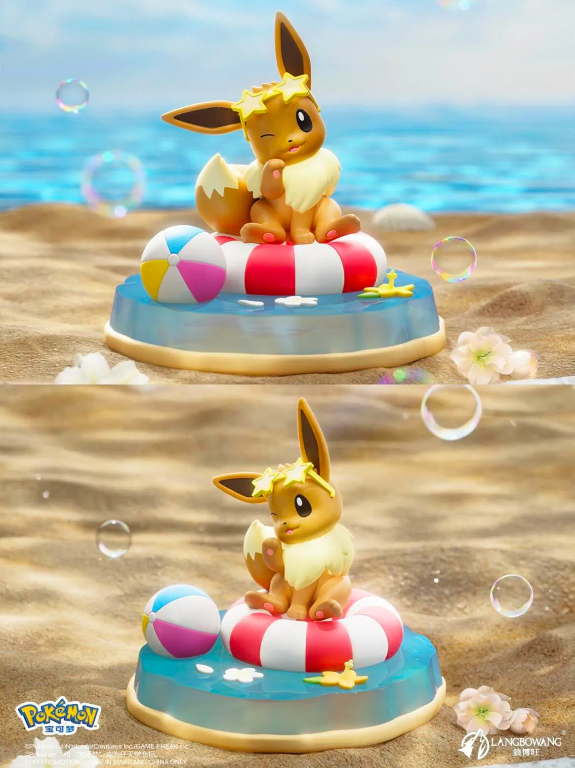 Pokémon Holly Box Langbowang Nature Wild Fun Series Blind Box Sammelfigur