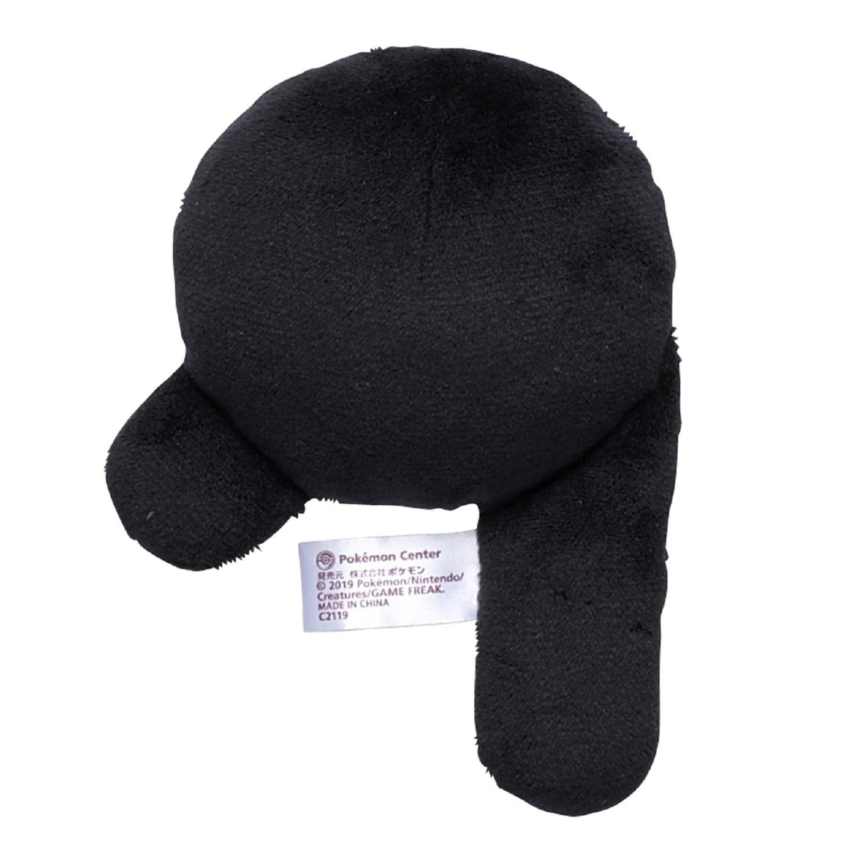 #201 Incogntio R Plüschtier Plushie - Pokemon Center Japan Original - Pokemon fit