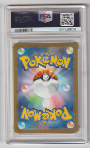 Yu Nagaba Eeveelution 9er Komplett Set PSA 10