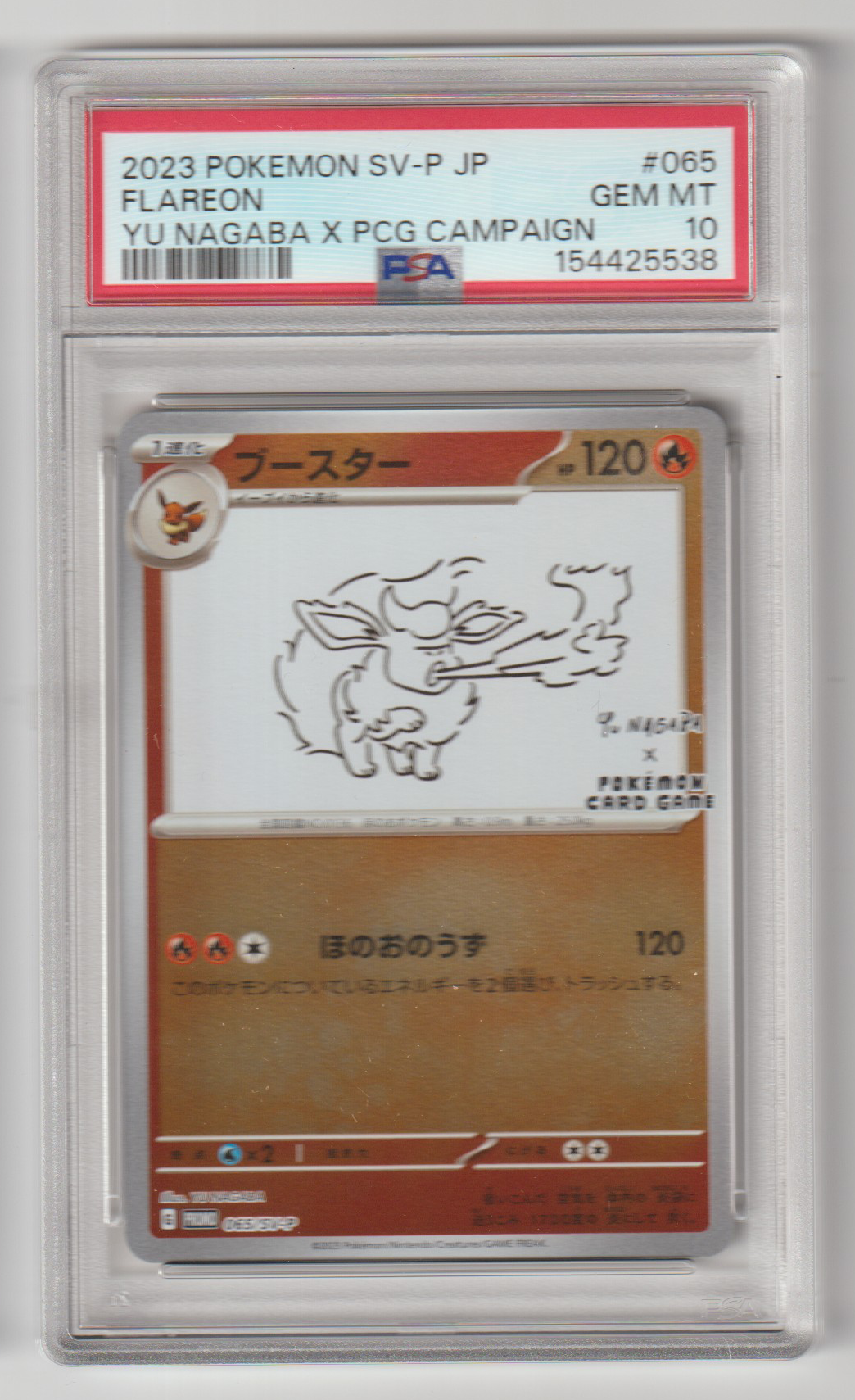 Yu Nagaba Eeveelution 9er Komplett Set PSA 10