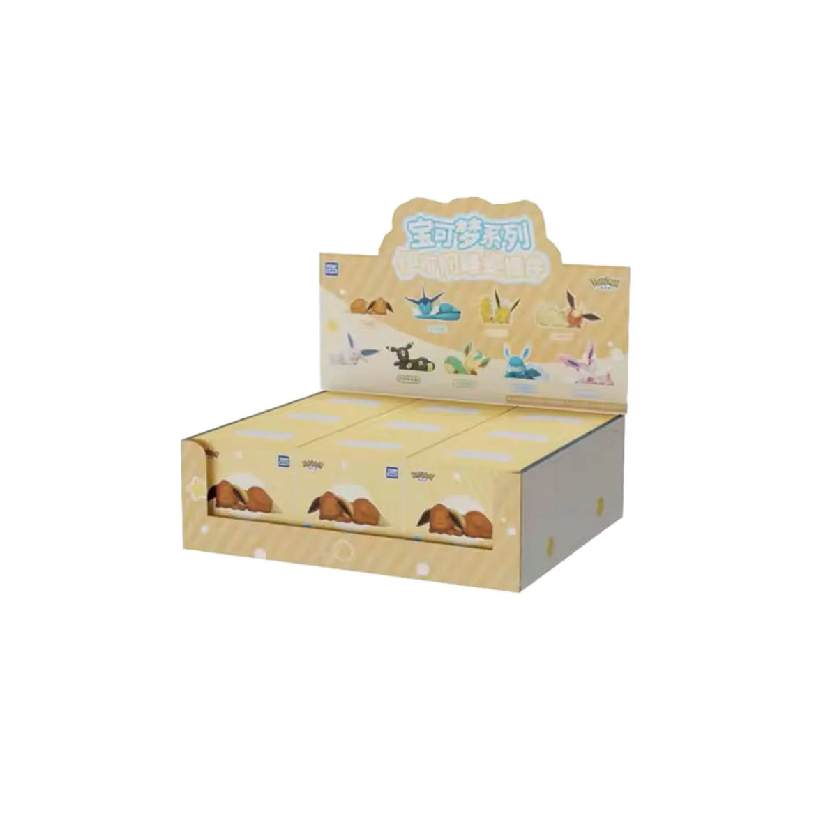 Pokémon Holly Box Eeveelutions Sleeping Blind Box Eevee CASE
