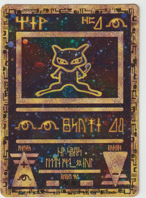 2000 Ancient Mew Promo "Pokemon Der Film" - Near Mint