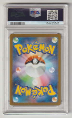 Yu Nagaba Eeveelution 9er Komplett Set PSA 10