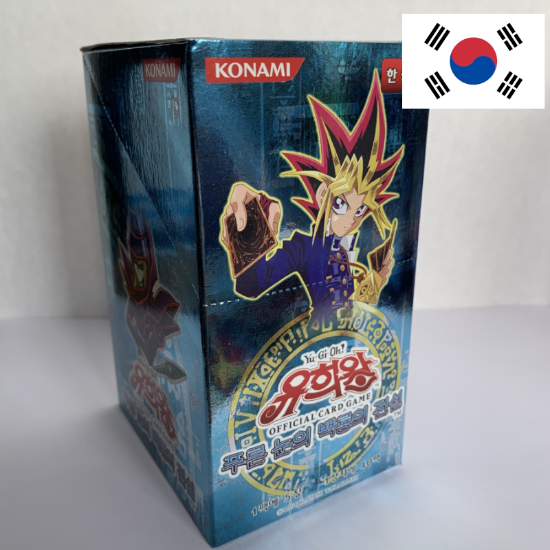 Yu-gi-Oh Legend of Blue Eyes White Dragon Display - Koreanisch - Variety Cards Yu-gi-Oh Legend of Blue Eyes White Dragon Display - Koreanisch - Variety Cards