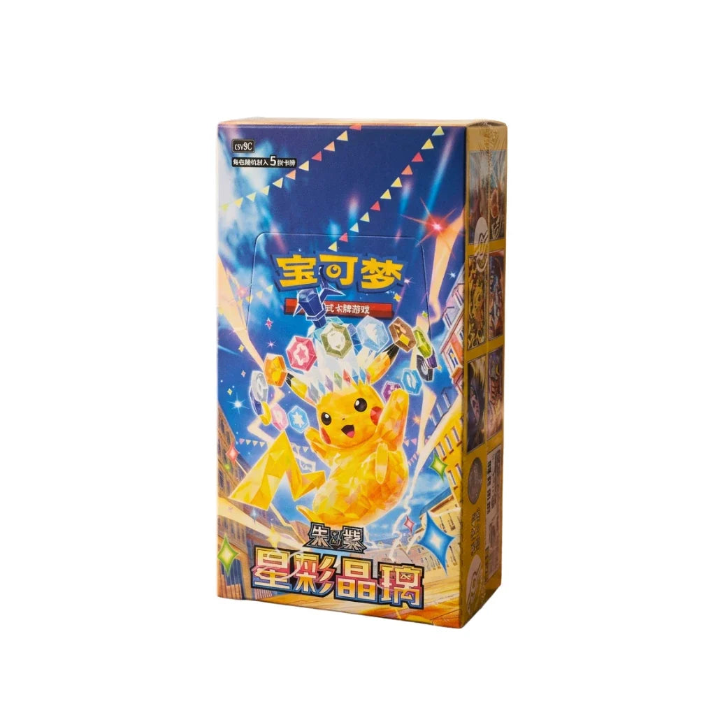 Pokemon CSV9C: Stellar Crystal Slim Display - Simplified Chinese Booster Box