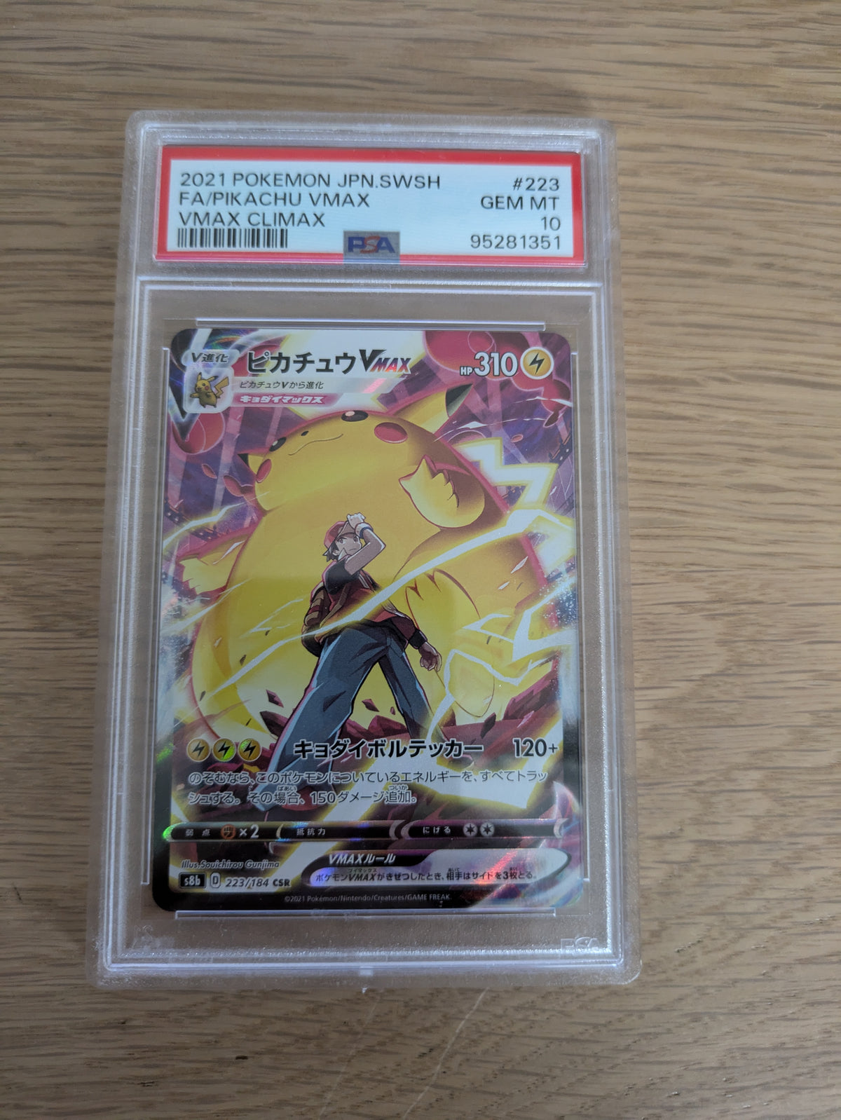 PIKACHU VMAX 223/184 VMAX CLIMAX PSA 10 ALT ART