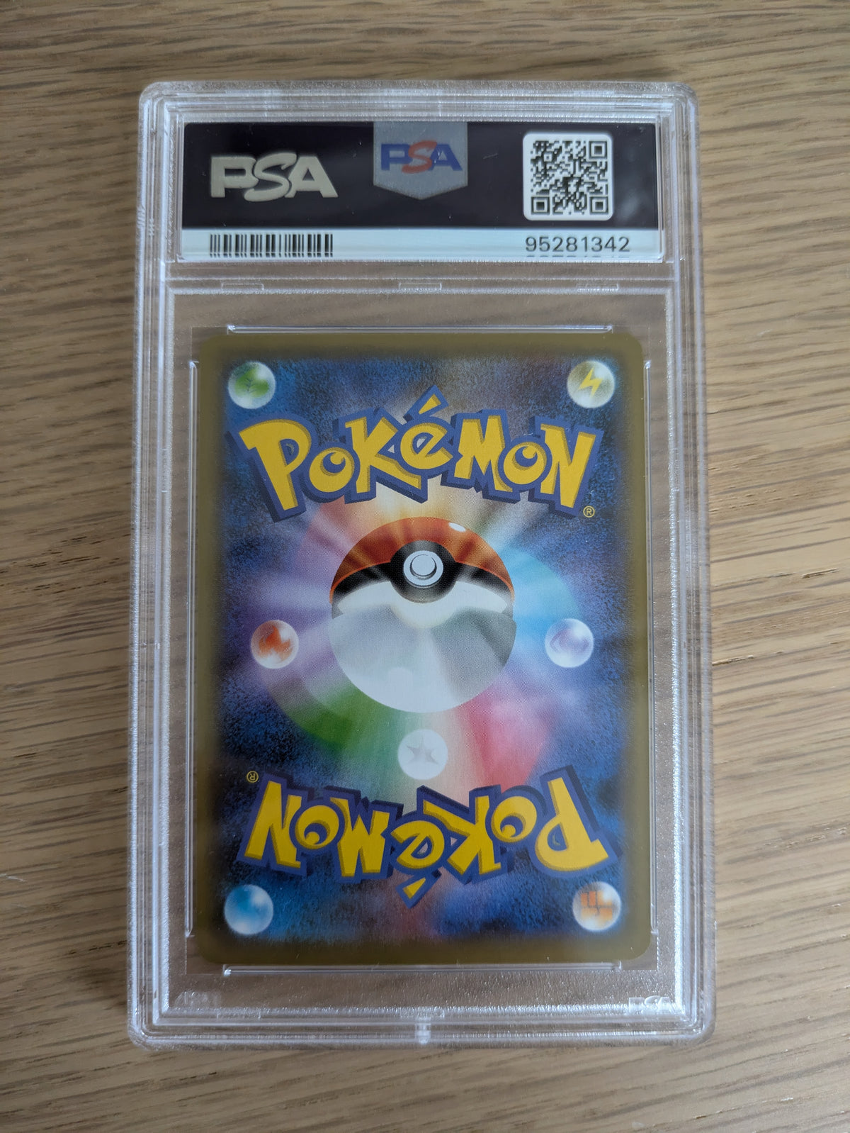 SUICUNE 221/190 Shiny Star V PSA 10