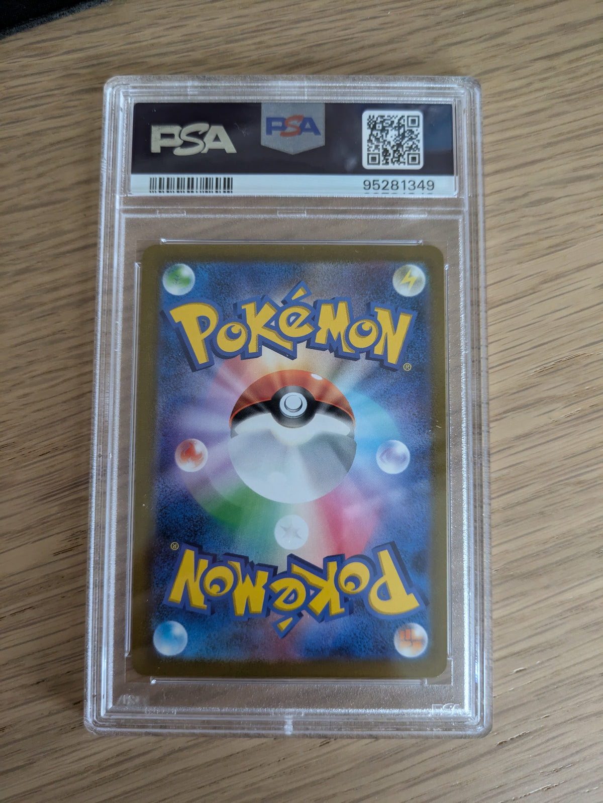 RAYQUAZA VMAX 252/184 VMAX CLIMAX PSA 10