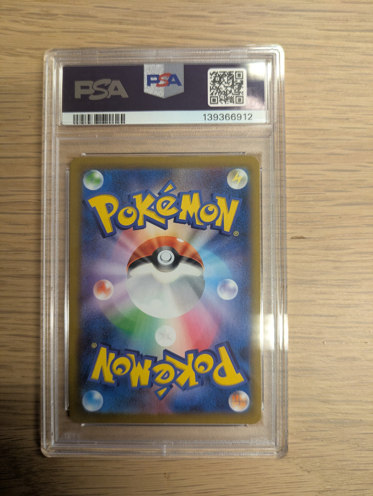 Umbreon VMAX 245/184 PSA 8 - Japanisch