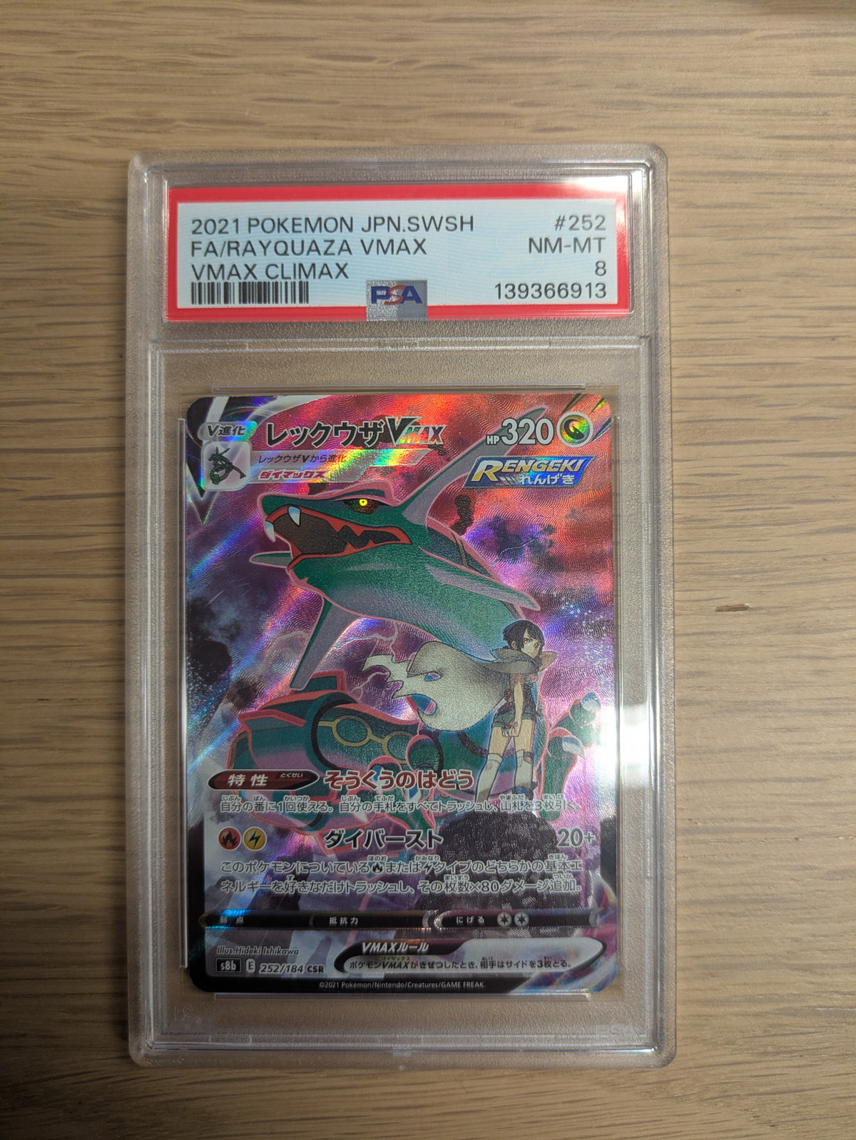 Rayquaza VMAX 252/184 PSA 8 - Japanisch