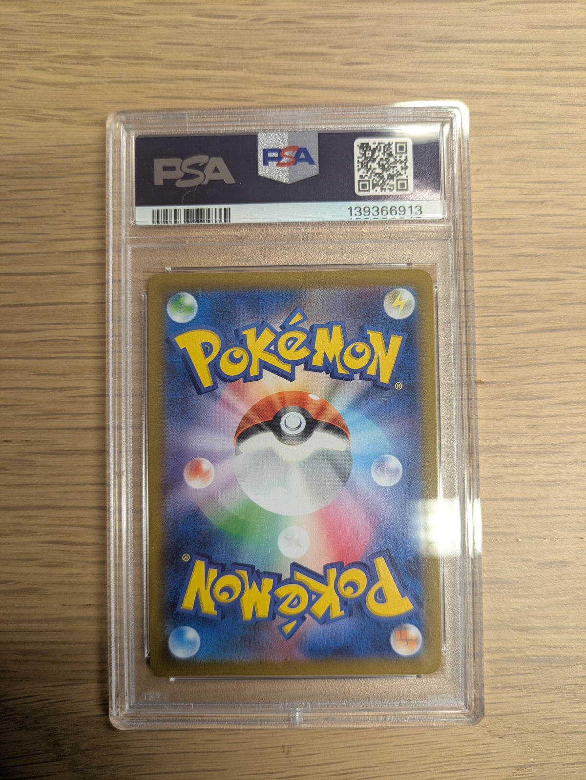 Rayquaza VMAX 252/184 PSA 8 - Japanisch