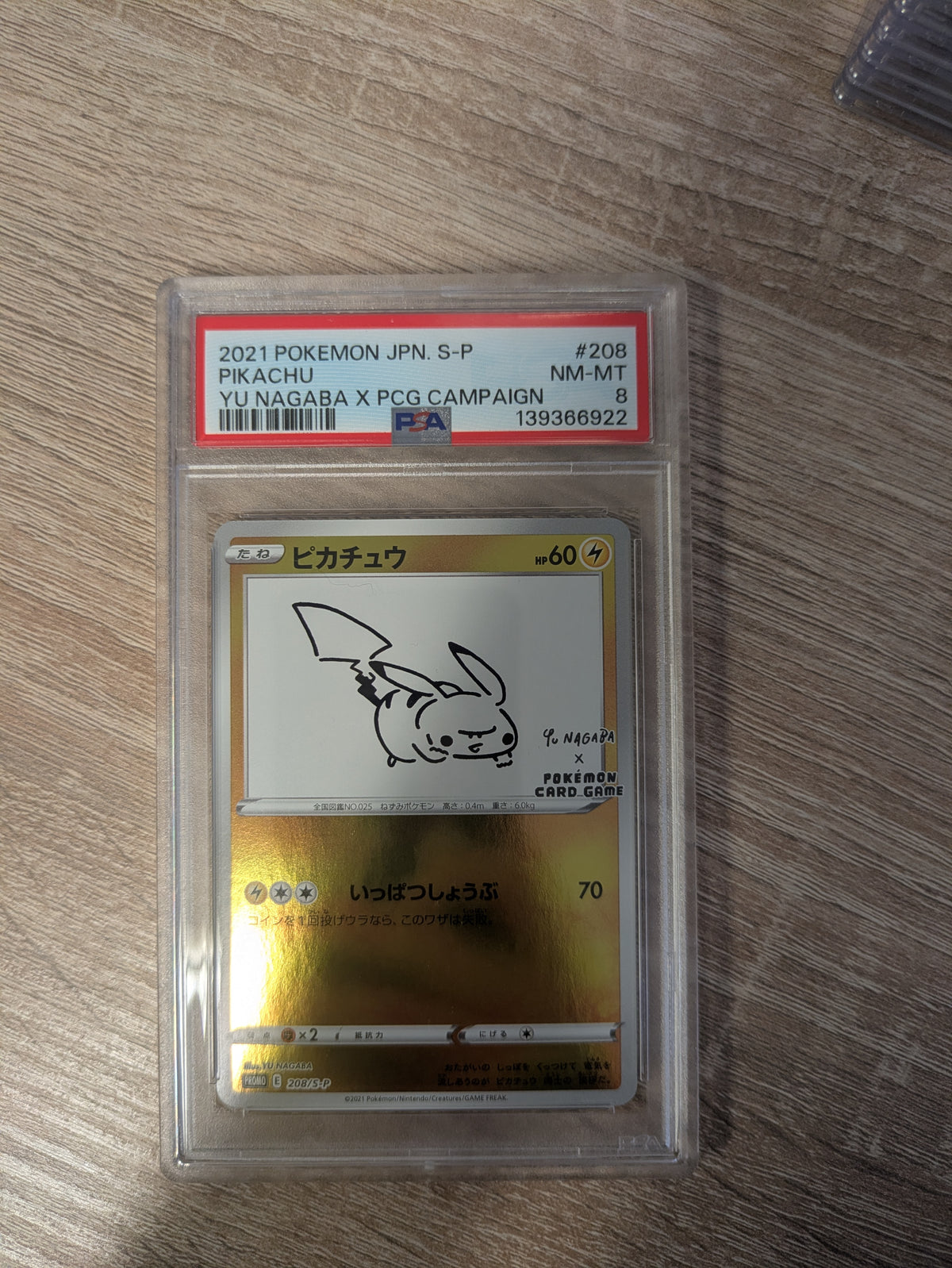Pikachu Yu Nagaba 208/S-P PSA 8 - Japanisch