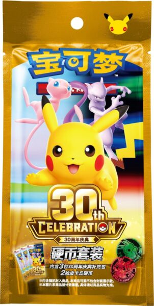 Pokémon 30th Celebration Anniversary Coin Set Chinesisch - 30 Jahre Vorbestellung - Versand Anfang Oktober