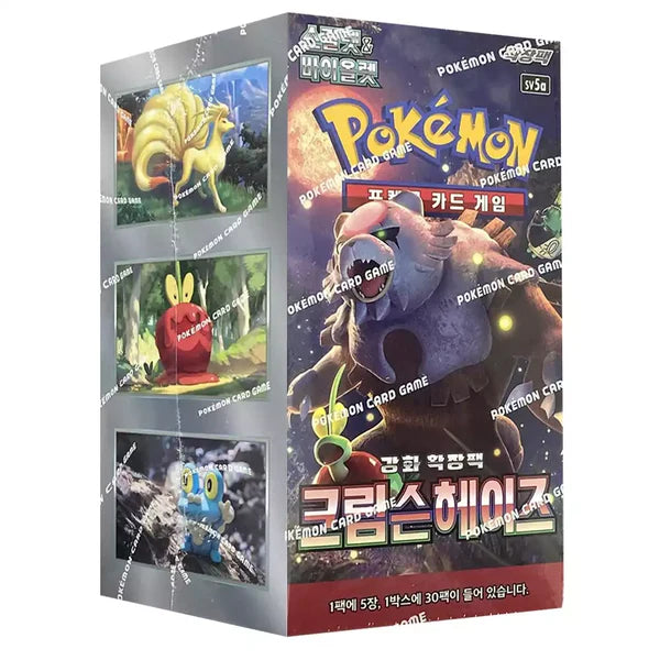 Crimson Haze Display - Koreanisch