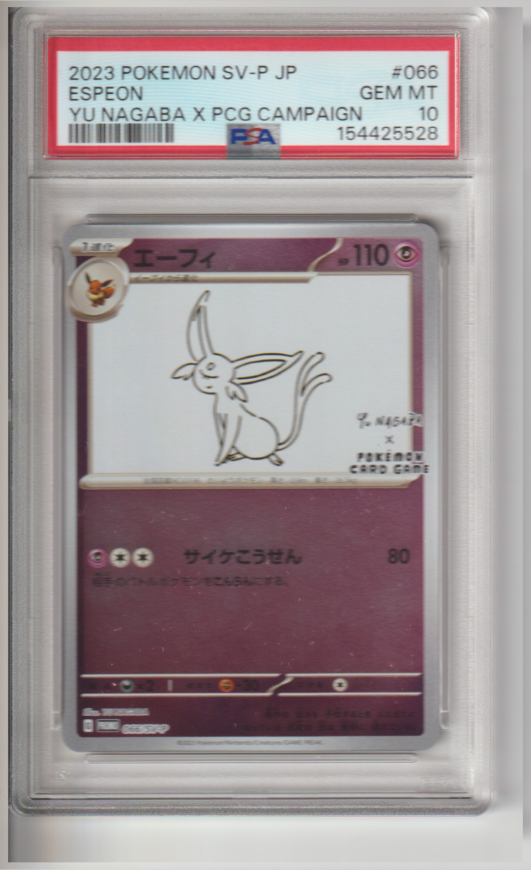 Yu Nagaba Eeveelution 9er Komplett Set PSA 10
