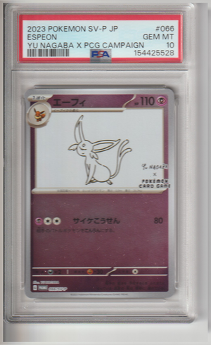 Yu Nagaba Eeveelution 9er Komplett Set PSA 10