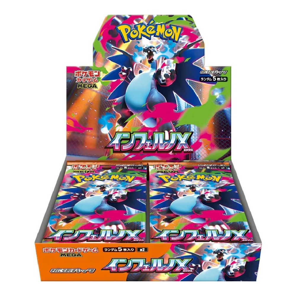Pokemon Mega Inferno X Display M2 Japanisch