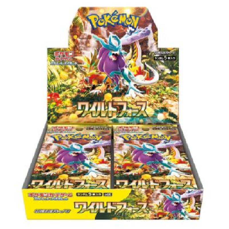 Wild Force Display - Japanisch