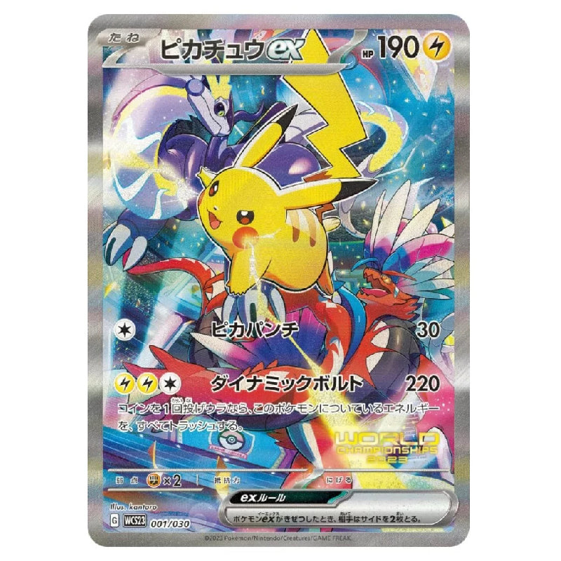 World Championships 2023 Yokohama Deck Pikachu