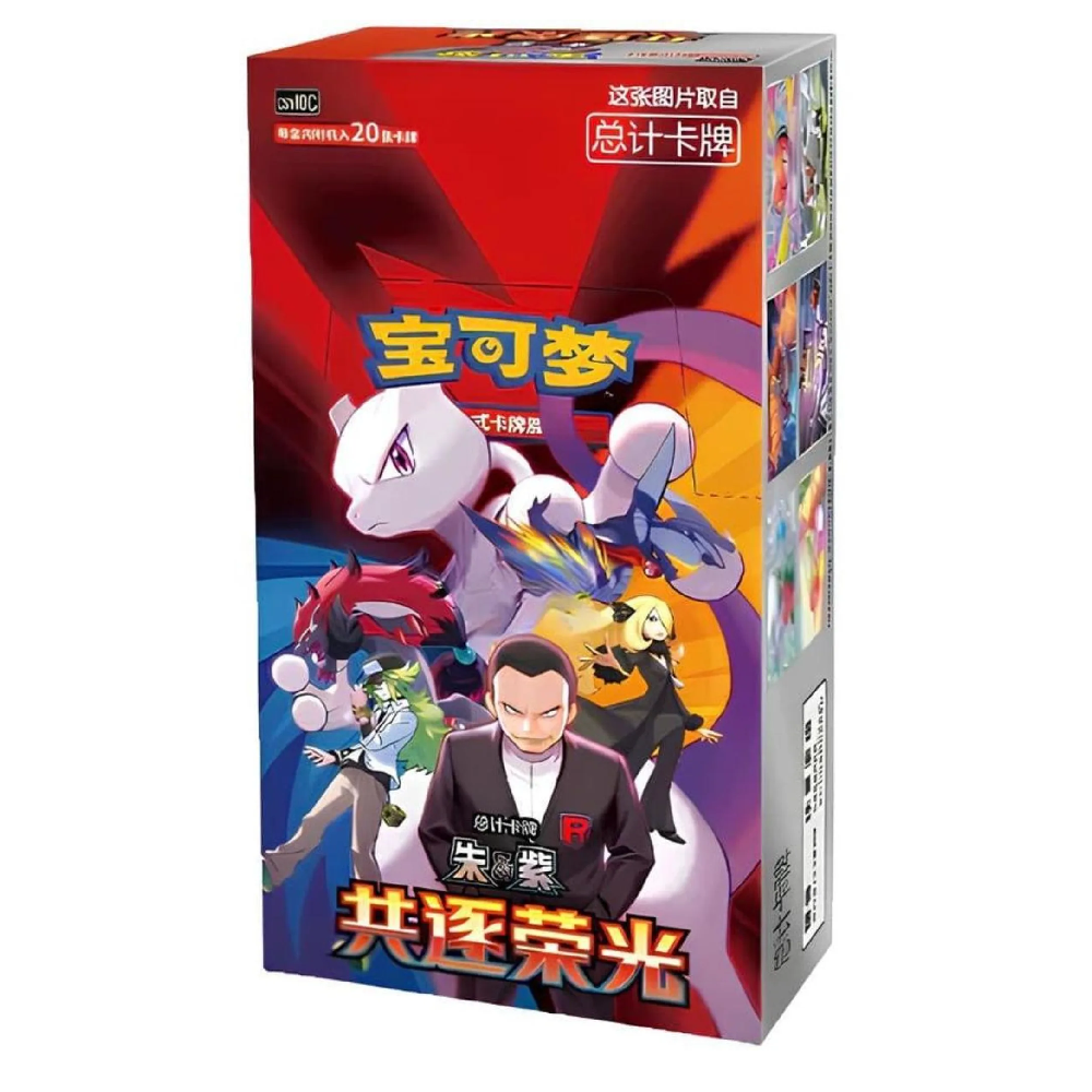 Pokemon Chasing Glory Together Slim Display CSV10C  Chinese Sealed