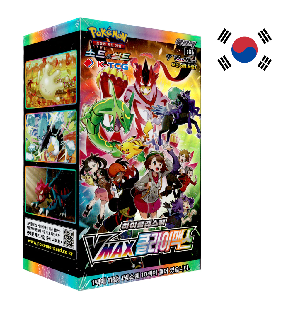 VMAX Climax Display - s8b Koreanisch