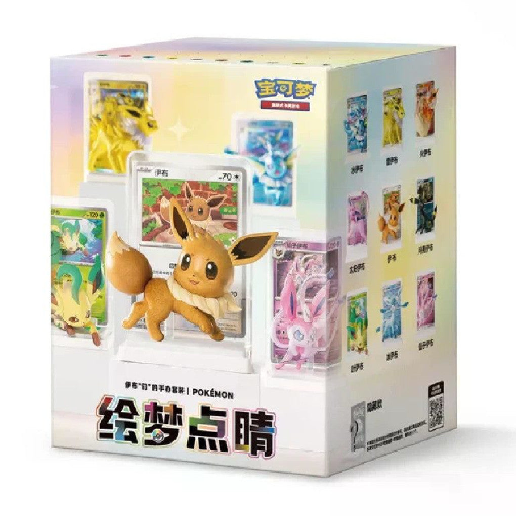 Pokemon Eeevee Dream Painting Collection Vol. 3 Blind Box - Eeevelution  Figuren  Chinese Sealed