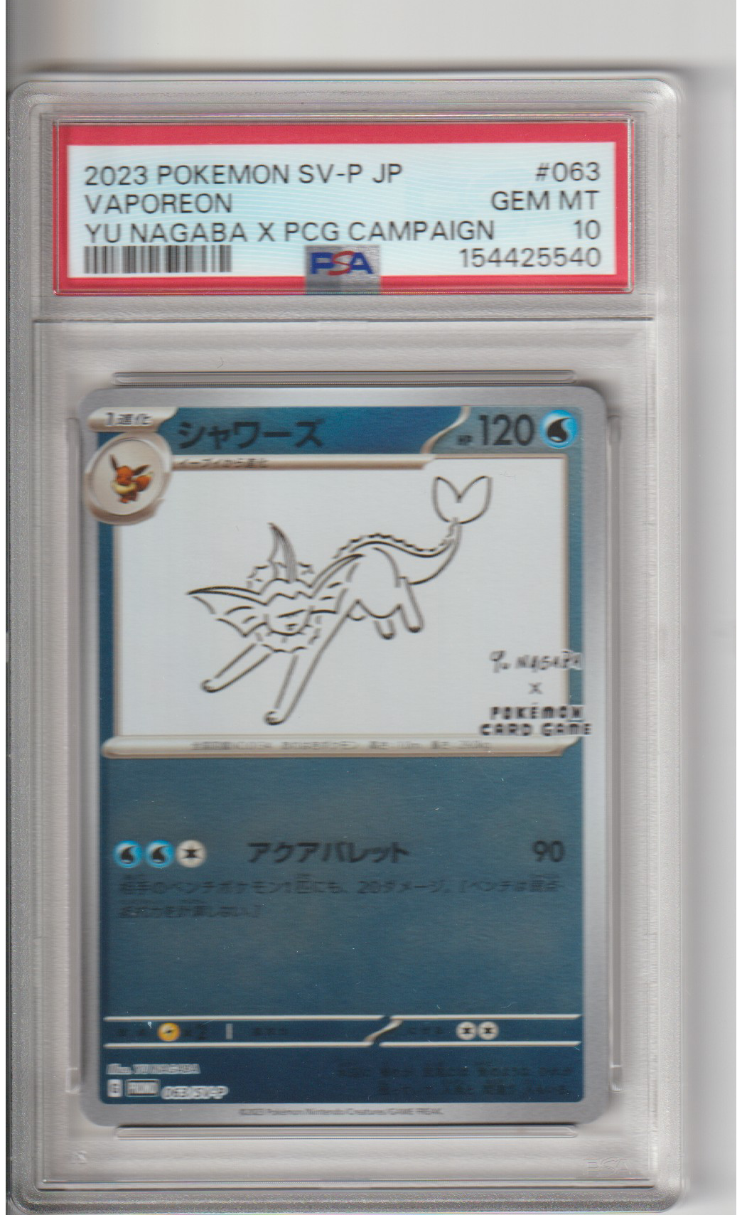 Yu Nagaba Eeveelution 9er Komplett Set PSA 10