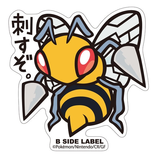 B-SIDE LABEL Pokemon Aufkleber/ Sticker Bibor Beedrill - Pokemon Center Japan Original