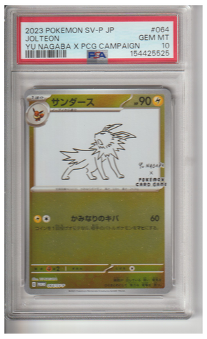 Yu Nagaba Eeveelution 9er Komplett Set PSA 10