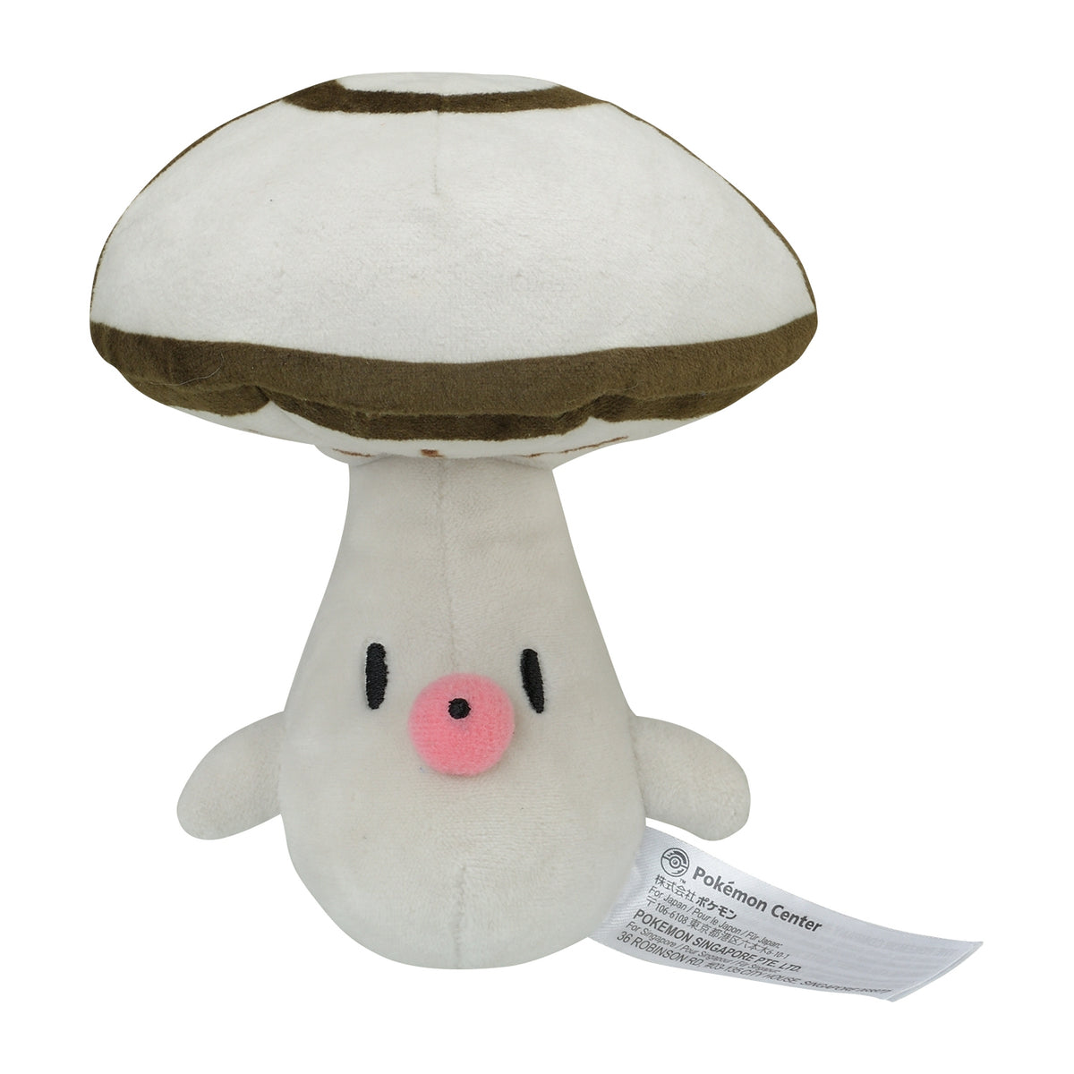 #590 Tarnpignon Plüschtier Plushie - Pokemon Center Japan Original - Pokemon fit