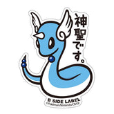 B-SIDE LABEL Pokemon Aufkleber/Sticker Dragonir Dragonair - Pokemon Center Japan Original