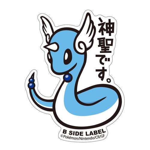 B-SIDE LABEL Pokemon Aufkleber/Sticker Dragonir Dragonair - Pokemon Center Japan Original