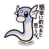 B-SIDE LABEL Pokemon Aufkleber/Sticker Dratini - Pokemon Center Japan Original