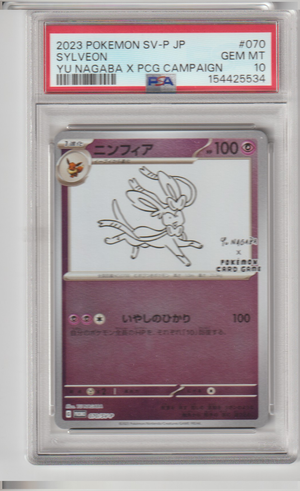 Yu Nagaba Eeveelution 9er Komplett Set PSA 10
