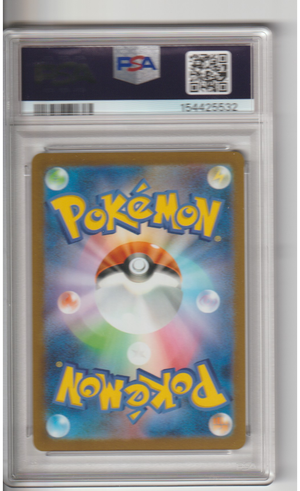 Yu Nagaba Eeveelution 9er Komplett Set PSA 10
