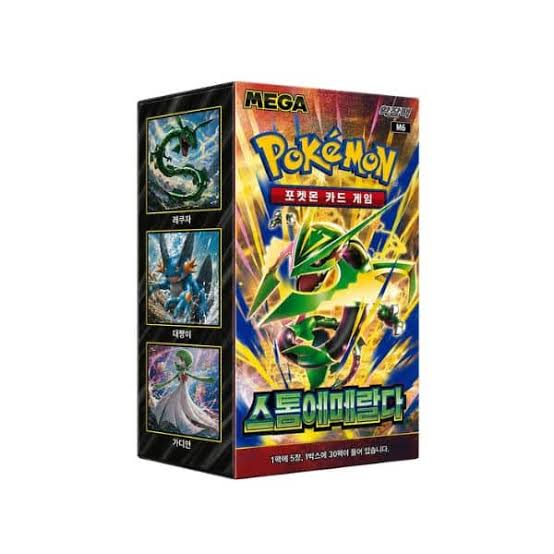 Pokémon Storm Emeralda Display - Koreanisch