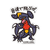 B-SIDE LABEL Pokemon Aufkleber/Sticker Knakrack Garchomp - Pokemon Center Japan Original